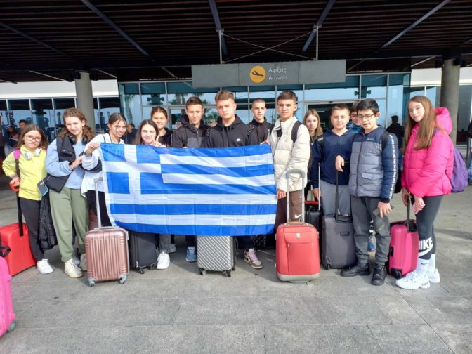 Επίσκεψη μαθητών του 7ου Πειραματικού Γυμνασίου Τρικάλων στη Λεμεσό