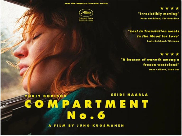 Βραβευμένη φινλανδική ταινία δρόμου στον Δημοτικό Κινηματογράφο Τρικάλων  