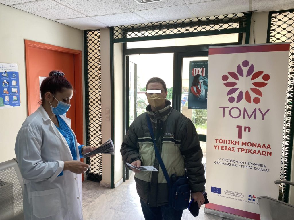 Δράση από την ΤΟΜΥ Τρικάλων για την Παγκόσμια Ημέρα Αυτισμού