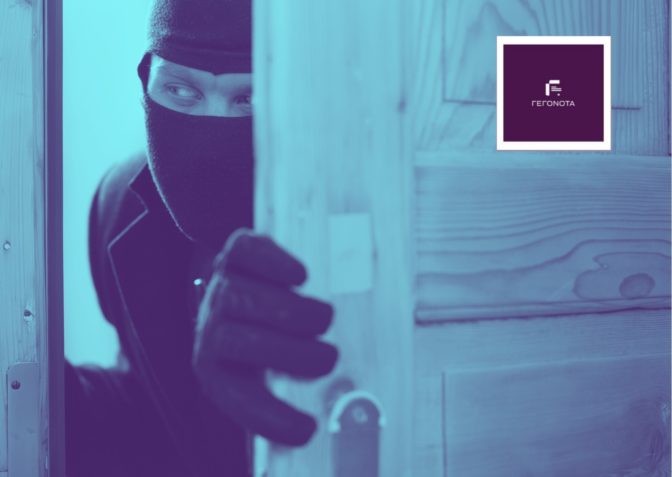 Βόλος: Επιτήδειοι "σήκωσαν" ακόμη και.. τα καλοριφέρ!