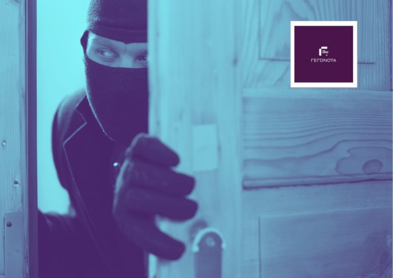 Βόλος: Επιτήδειοι “σήκωσαν” ακόμη και.. τα καλοριφέρ!