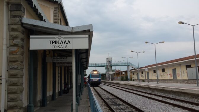 Ξανά στα …κάγκελα οι Φίλοι του Σιδηροδρόμου Τρικάλων
