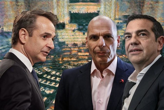 Η «εαρινή σύναξις των πολιτικών αρχηγών» στα Τρίκαλα