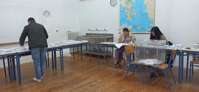 Με τα ελάχιστα μέλη οι εφορευτικές επιτροπές στα Τρίκαλα
