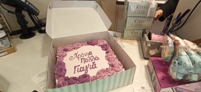 Μέρα εκλογών αλλά και γιορτών