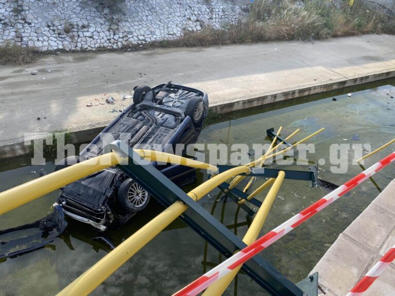 Αυτοκίνητο έπεσε σε ποτάμι στο Βόλο