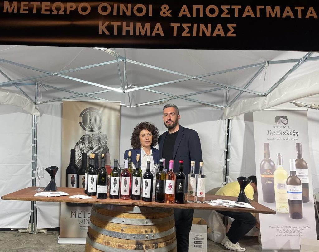 Η METEORO WINERY στη μεγάλη γιορτή για το κρασί και τα Θεσσαλικά αποστάγματα