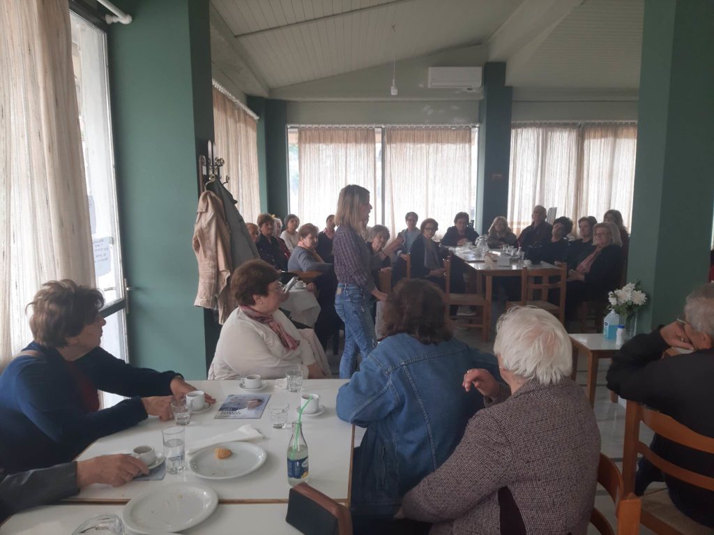 Δράση στα Τρίκαλα για τον σακχαρώδη διαβήτη