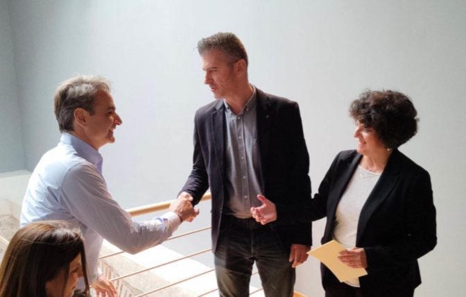 Μια σύντομη αλλά ουσιαστική συνάντηση με τον Πρωθυπουργό