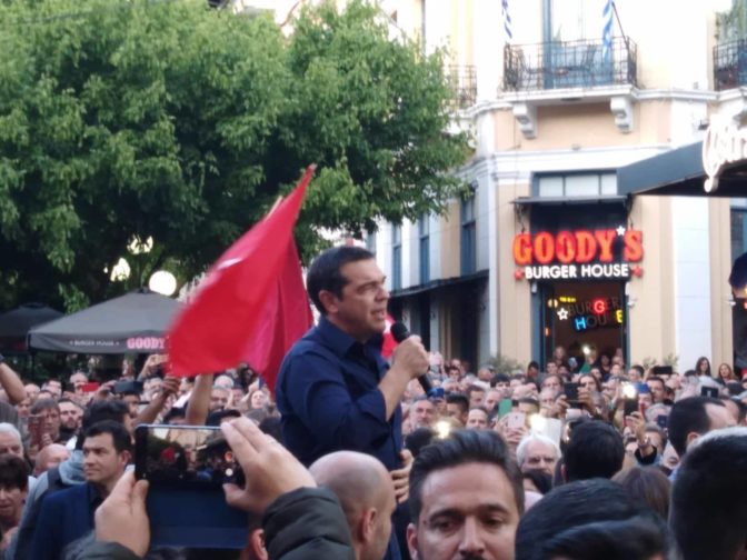 Αλέξης Τσίπρας: Τελικά…το αποφάσισε! Ομιλία αύριο στα Τρίκαλα