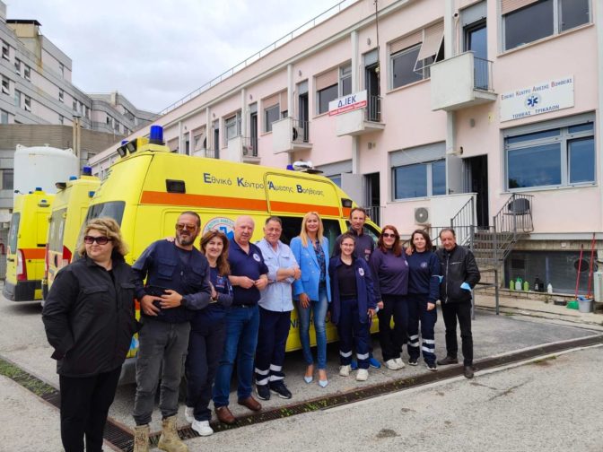 Το ΕΚΑΒ Τρικάλων επισκέφθηκε η Χαρά Ξάνθη