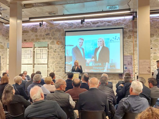 Χαρά Ξάνθη: Ο πολιτικός της λόγος "μίλησε" στις καρδιές των Τρικαλινών