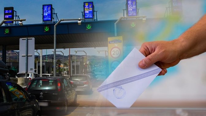 Πόσοι ετεροδημότες ήρθαν στα Τρίκαλα;