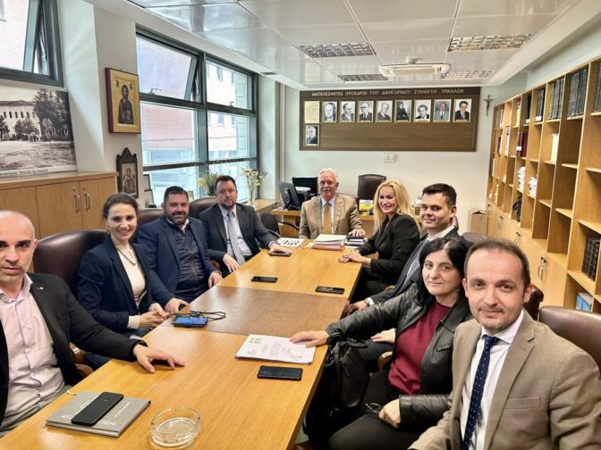 Επίσκεψη της Χαράς Ξάνθη στον Δικηγορικό Σύλλογο Τρικάλων