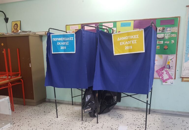 Οι εθνικές εκλογές …και ο δρόμος προς τις αυτοδιοικητικές κάλπες στα Τρίκαλα
