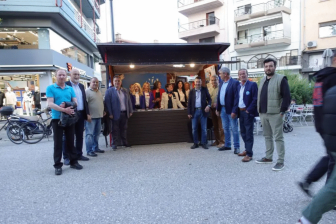 «Γαλάζιο» ραντεβού την ερχόμενη Τετάρτη
