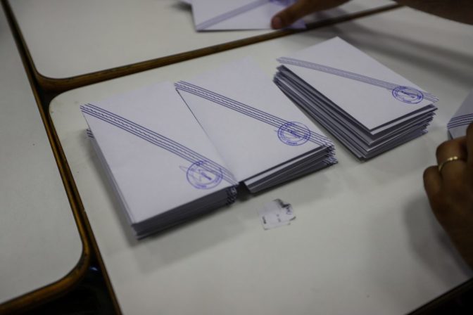 Ποιοι δικαιούνται το εκλογικό επίδομα