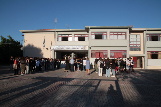 Συγχαρητήριο μήνυμα για διάκριση μαθητών του 4ου Πειραματικού ΓΕΛ