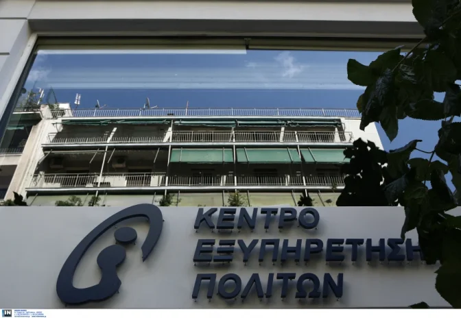 Πάτρα: Γρονθοκόπησε υπάλληλο ΑμεΑ και εξαφανίστηκε