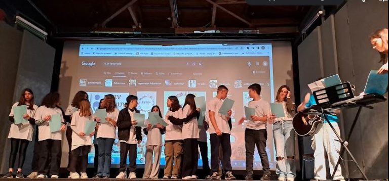 Το 5ο Γυμνάσιο Τρικάλων σε μαθητικό φεστιβάλ ευαισθητοποίησης