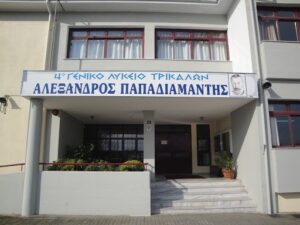 Profile