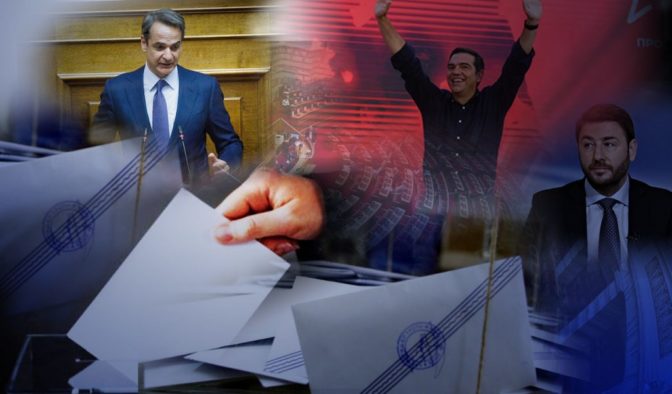 Η «βόμβα» των αναποφάσιστων και που θα... εκραγεί