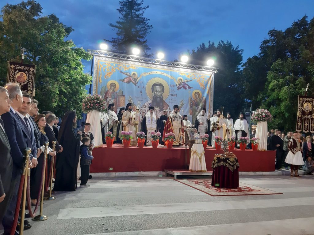 Με λαμπρότητα τα Τρίκαλα τιμούν τον Πολιούχο τους Άγιο Βησσαρίωνα
