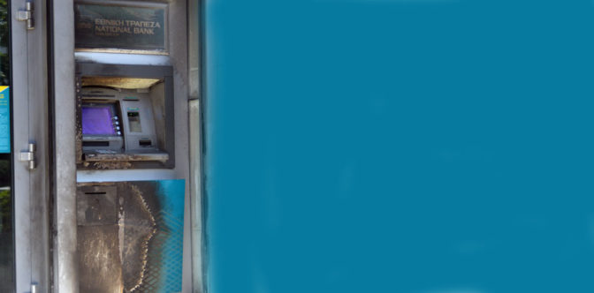 Άφαντοι οι δράστες που ανατίναξαν ATM τράπεζας στην Αγριά Βόλου