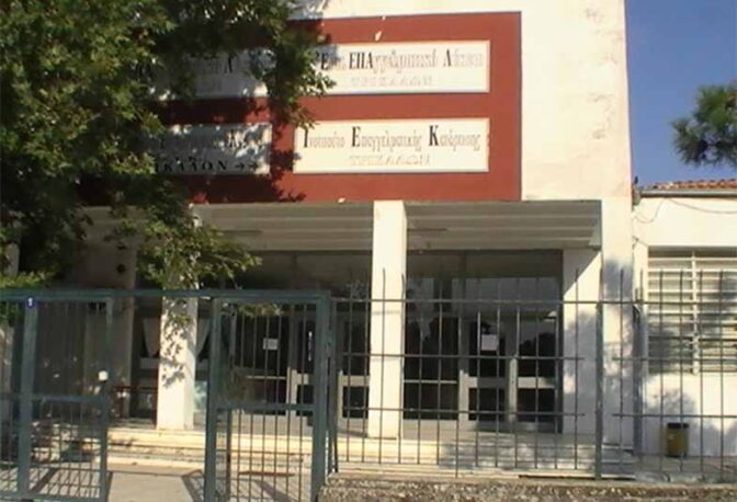 Νέες ειδικότητες στο Δ.Ι.Ε.Κ. Τρικάλων