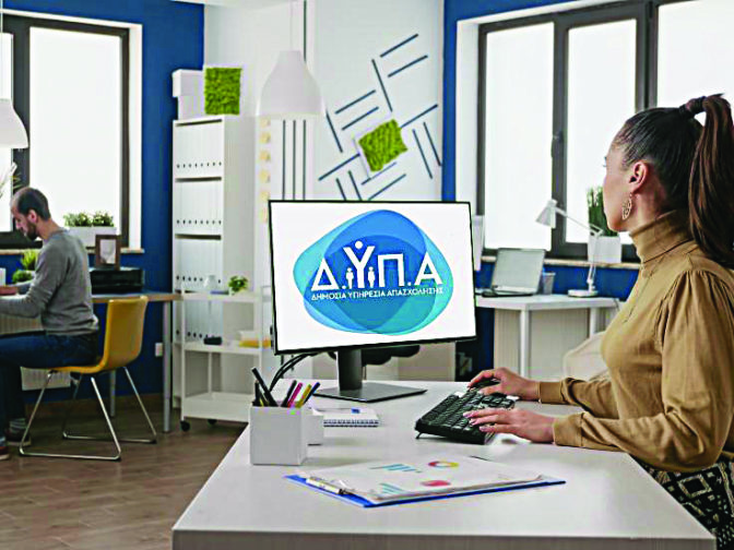 ΔΥΠΑ: Πότε κλείνει η πλατφόρμα για το πρόγραμμα «πράσινων» θέσεων εργασίας για γυναίκες