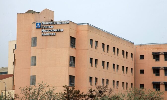 Βραβεύτηκε το Νοσοκομείο Λάρισας για την ανταπόκρισή του στο δυστύχημα των Τεμπών