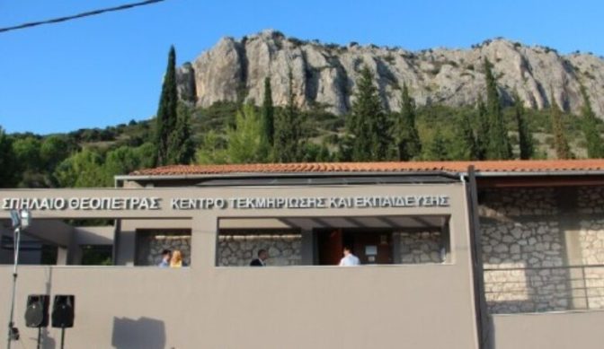 Εκπαιδευτικό πρόγραμμα για μικρούς μαθητές