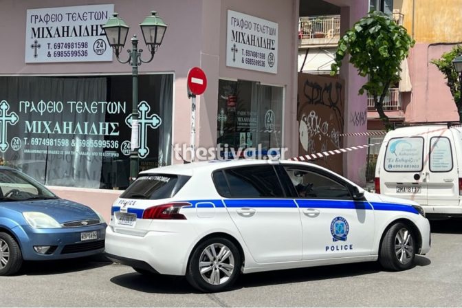 Τον σκότωσαν γιατί ...τάιζε αδέσποτα!