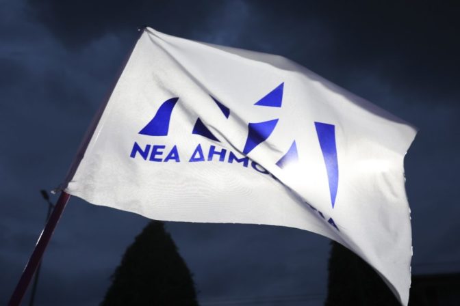 Βάφτηκαν γαλάζια τα κεντροαριστερά «κάστρα»