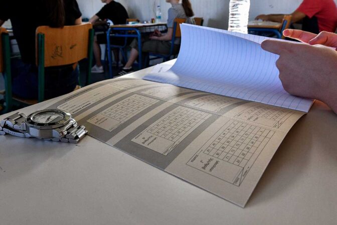 Μήνυμα του Διευθυντή της Δευτεροβάθμιας Εκπαίδευσης Τρικάλων για τις Πανελλαδικές Εξετάσεις