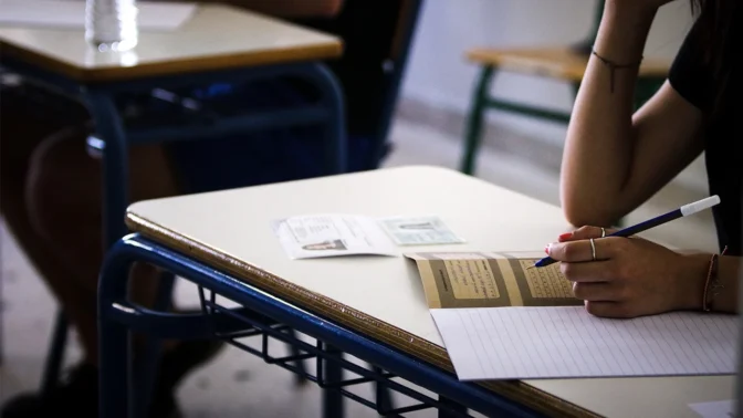 Επίδομα 350 ευρώ σε υποψηφίους των Πανελλαδικών εξετάσεων