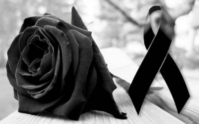 Συλλυπητήρια ανακοίνωση από το ΤΕΕ Τρικάλων