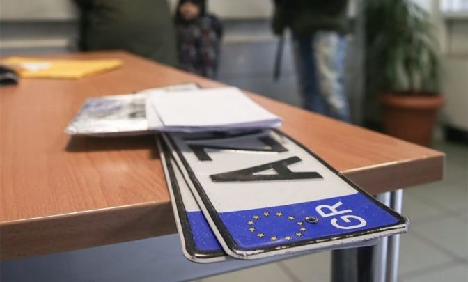 Επιστροφή πινακίδων και αδειών οδήγησης - κυκλοφορίας για να μετακινηθούν οι ψηφοφόροι