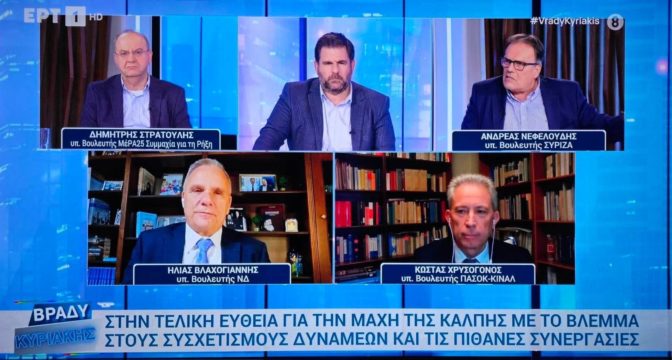 Βλαχογιάννης στην ΕΡΤ: Προχωράμε μπροστά, με σιγουριά!