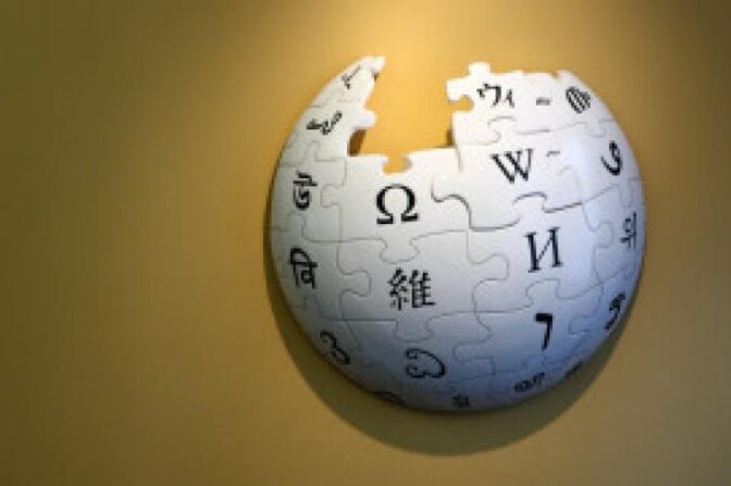 Εργαστήριο εμπλουτισμού της Βικιπαίδεια στη Βιβλιοθήκη Καλαμπάκας