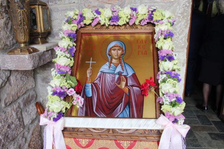 Με λαμπρότητα γιορτάστηκε η Αγιά Γλυκερία στο Ροπωτό