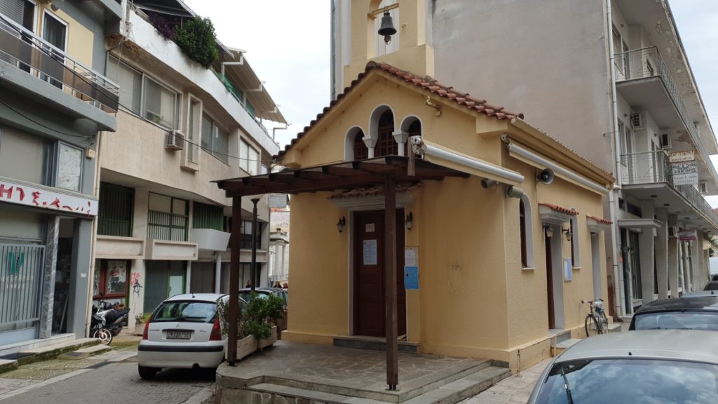 Πανηγυρίζει το Παρεκκλήσι της Αγίας Ειρήνης στα Τρίκαλα