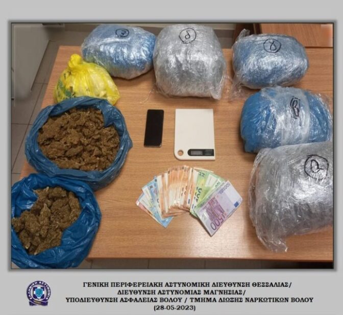 Βόλος: Έκρυβε στο σπίτι του πάνω από 6 κιλά χασίς