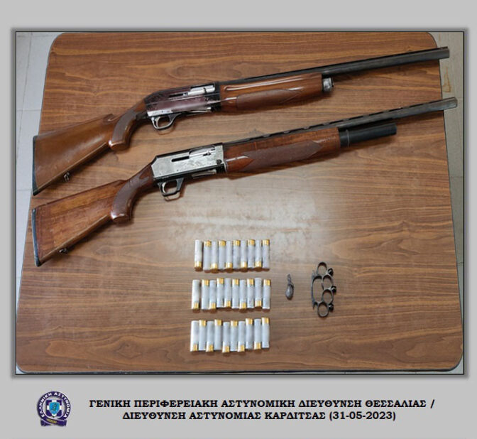 Μεγάλη αστυνομική επιχείρηση στους Σοφάδες (φωτό)