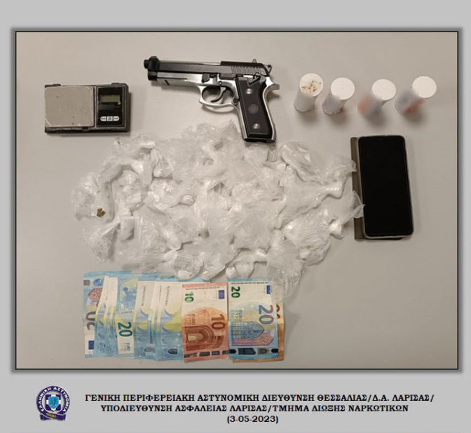 Θα έριχναν κοκαΐνη στις πιάτσες της Λάρισας (φωτό)