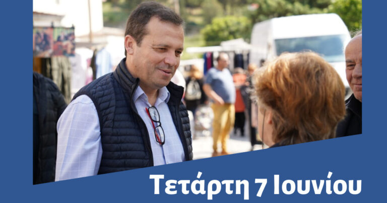 Το πρόγραμμα περιοδειών του Θανάση Λιούτα