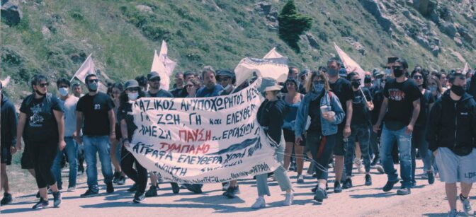 Καρδίτσα: Συγκεντρώσεις αλληλεγγύης για τους «17» που δικάζονται για τις ανεμογεννήτριες στα Άγραφα