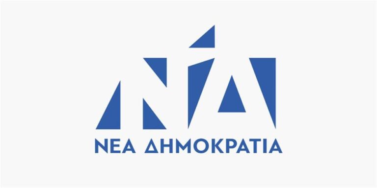 Αναστολή των κομματικών εκδηλώσεων της ΝΔ μέχρι και 17 Ιουνίου.