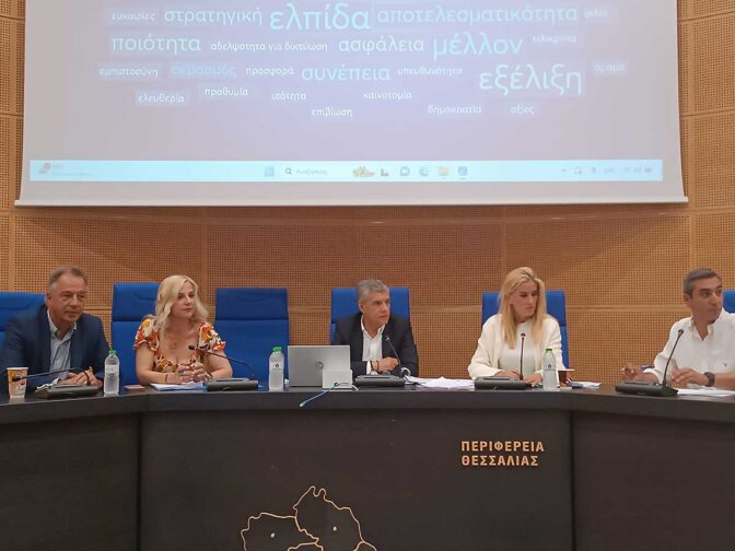 Πανελλήνιο Πρωτάθλημα Παίδων Μπάσκετ στα Τρίκαλα