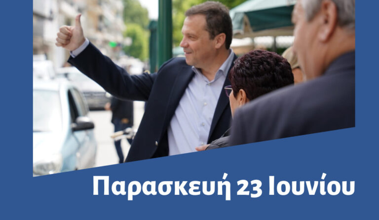 Το πρόγραμμα περιοδειών του Θανάση Λιούτα